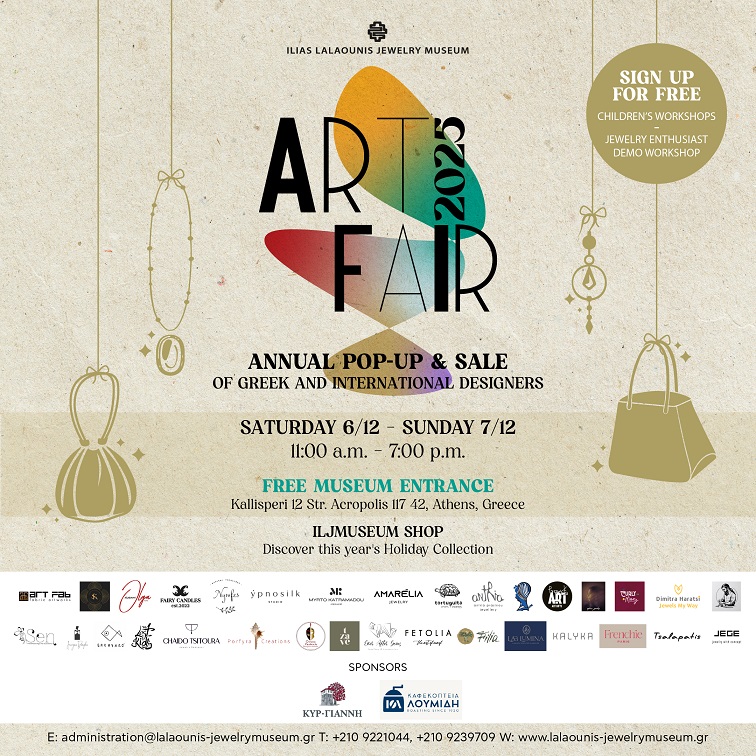 ILJMuseum ART FAIR 2025, στο Μουσείο Κοσμήματος Ηλία Λαλαούνη