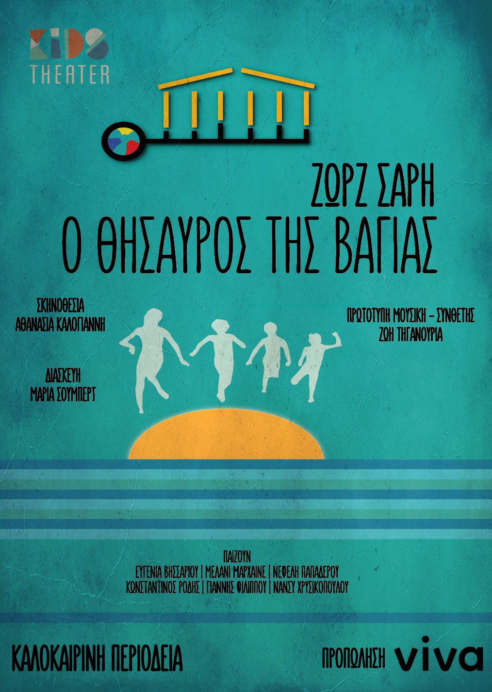 BAGIA PERIODEIA INTERNET