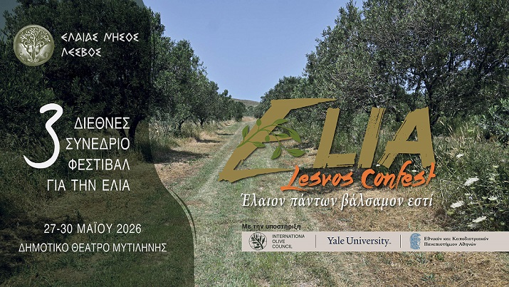 3ο ELIA Lesvos Confest – Διεθνές Συνέδριο &amp; Φεστιβάλ για την Ελιά Μυτιλήνη, 27 - 30 Μαΐου 2026