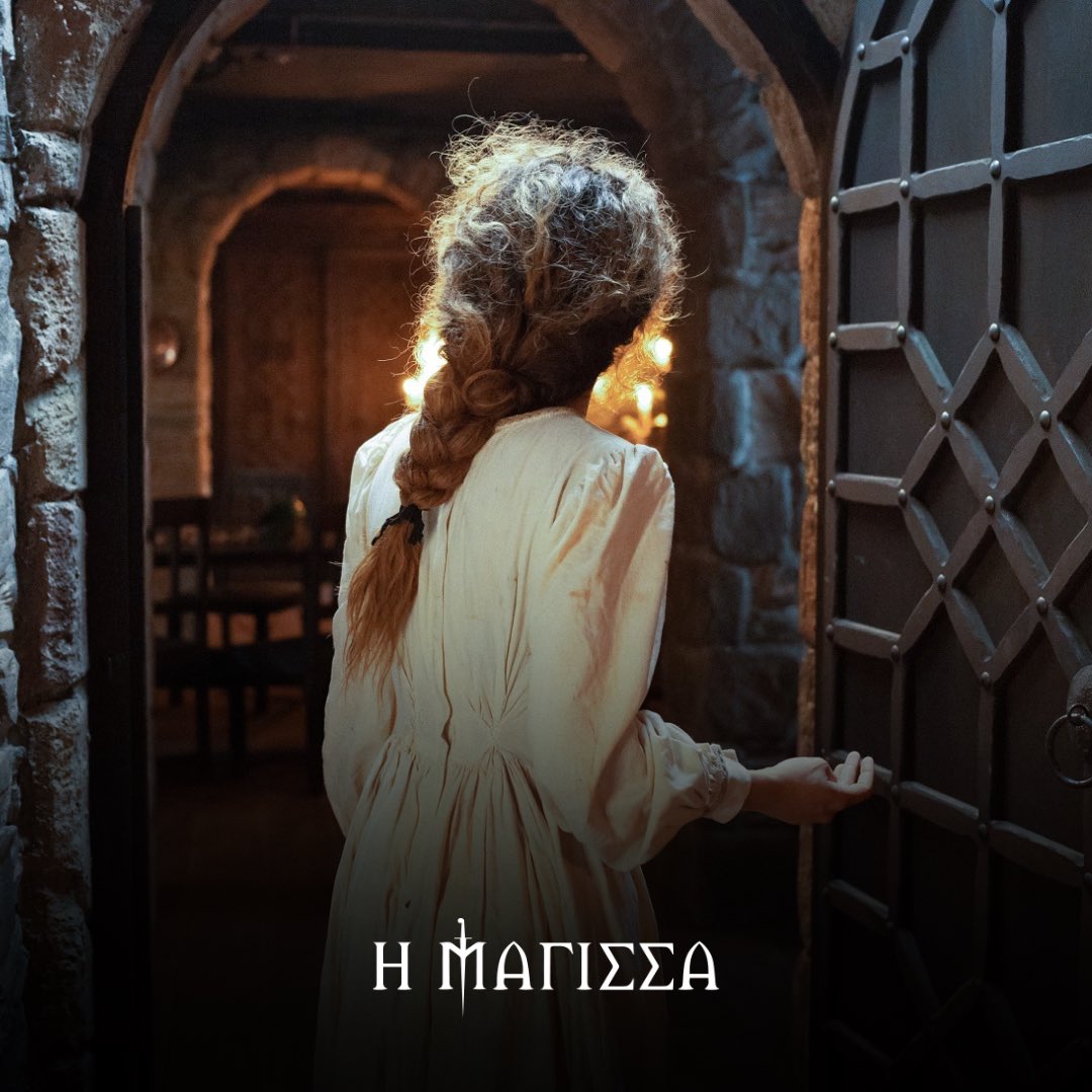 Η Μάγισσα: Κάθε πότε θα προβάλλεται η σειρά του ANT1