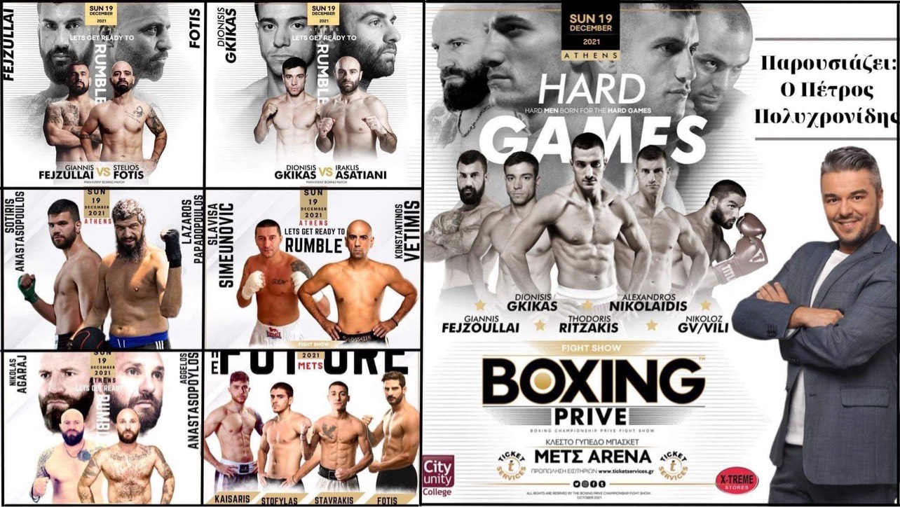 Το κορυφαίο fight show την Κυριακή 19/12 στο Κλειστό Γήπεδο ΜΕΤΣ