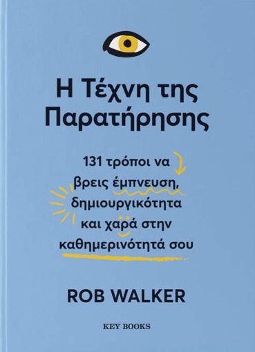 I_TEXNI-BOOK-26.jpeg