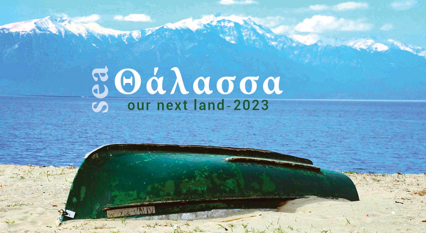 «Ευρωπαϊκές ημέρες Θάλασσας 2023» στον δήμο Θερμαϊκού
