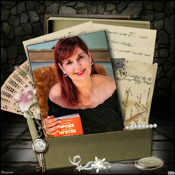 Κωνσταντίνα Κοντομάρη: «H ζωή μας πάει εκεί που ανήκει η καρδιά μας αρκεί να μάθουμε να την ακούμε…»