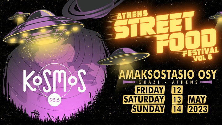 Το Kosmos στο Athens Street Food Festival