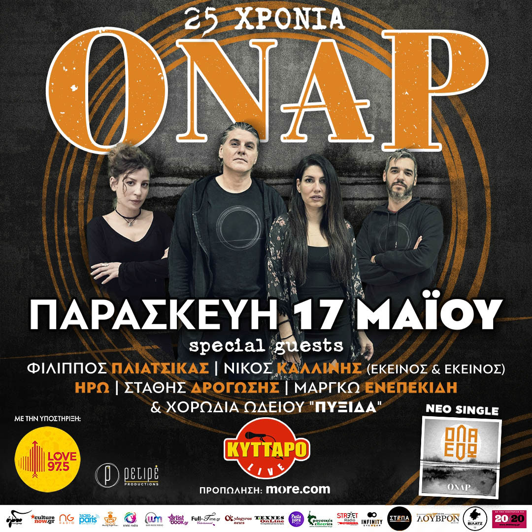 Kyttaro ONAP 17 May Instagram Post