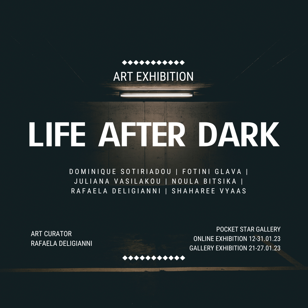 Life After Dark: Εικαστική Έκθεση στην Pocket Star Gallery