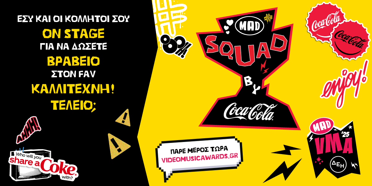 MAD squad by Coca Cola! 