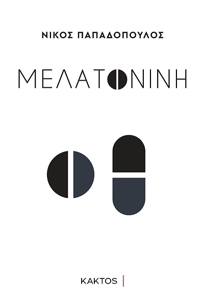 Papadopoulos melatoninh Cover