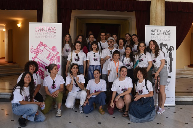 Πρόσκληση για Συμμετοχή στο 3ο Φεστιβάλ Καταγραφής Πολιτιστικής Κληρονομιάς 