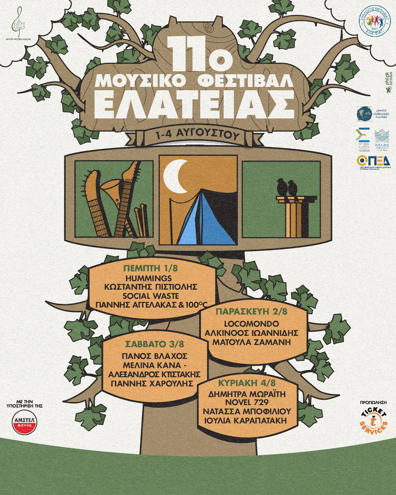 b 39567 or mainposter