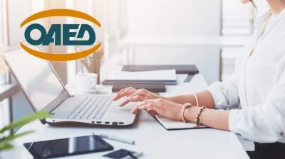 ΟΑΕΔ: Αποκλειστικά ηλεκτρονικά η υποχρεωτική δήλωση παρουσίας των επιδοτούμενων ανέργων