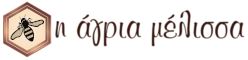 diplo-logo-agriamelissa.jpeg