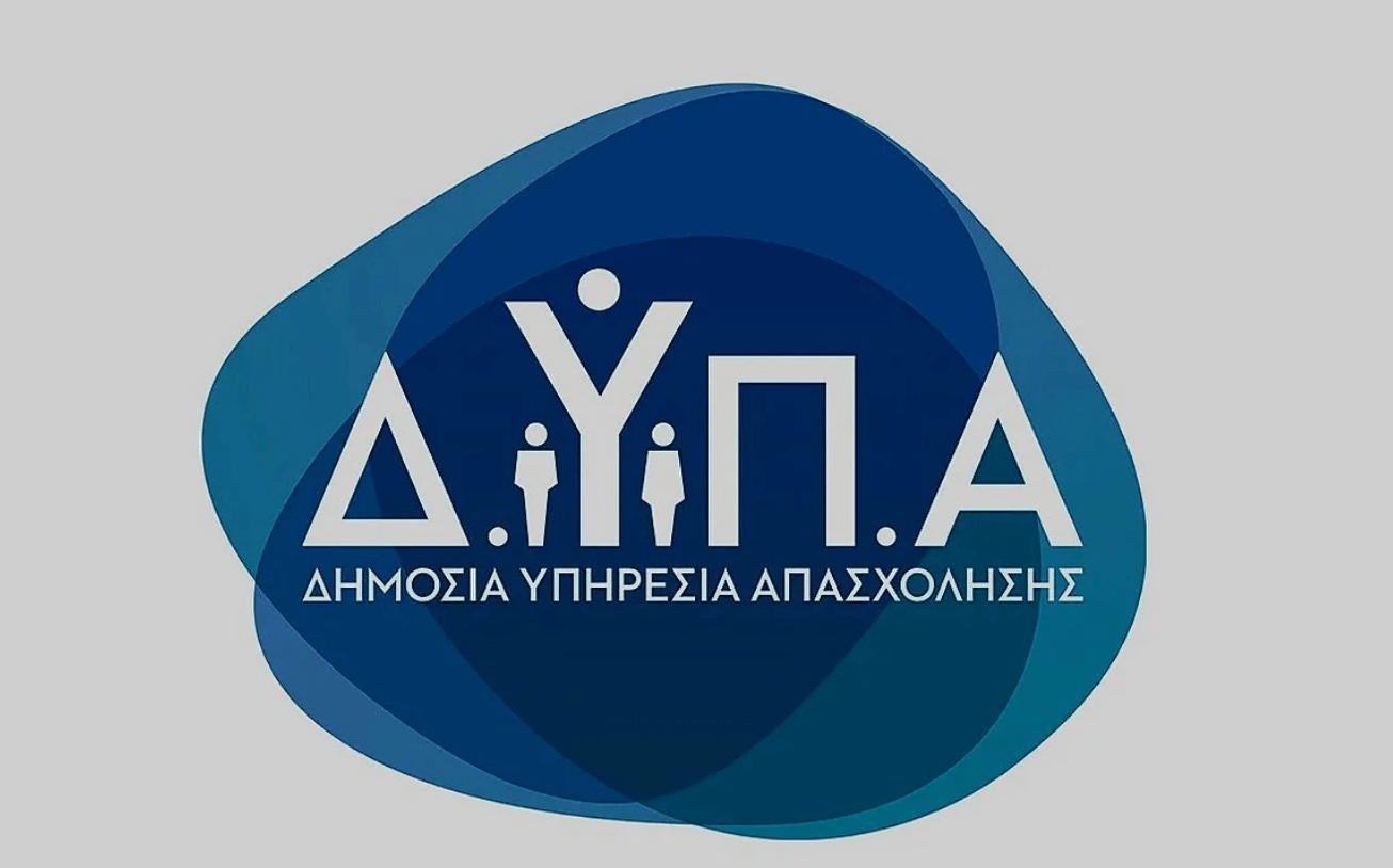 Νέα προγράμματα της δράσης κατάρτισης ανέργων της ΔΥΠΑ 