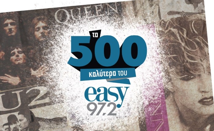 easy 97.2: Αναδεικνύει τα 500 καλύτερα τραγούδια των ακροατών του