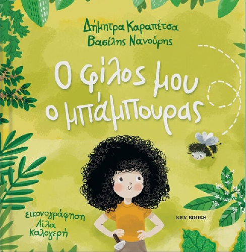 ecca7f41 7e33 486c be70 8e208013bae4