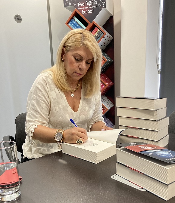 eleftheria metaxa 2 vivlio 11.11