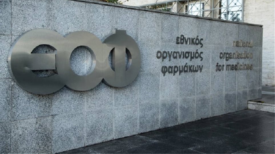 ΕΟΦ: Ανακαλεί από την αγορά γνωστό συμπλήρωμα σιδήρου