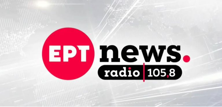 «ΕΡΤnews Radio 105,8»: Χριστούγεννα και Πρωτοχρονιά με γιορτινές εκπομπές και ραδιοφωνικά ρεβεγιόν