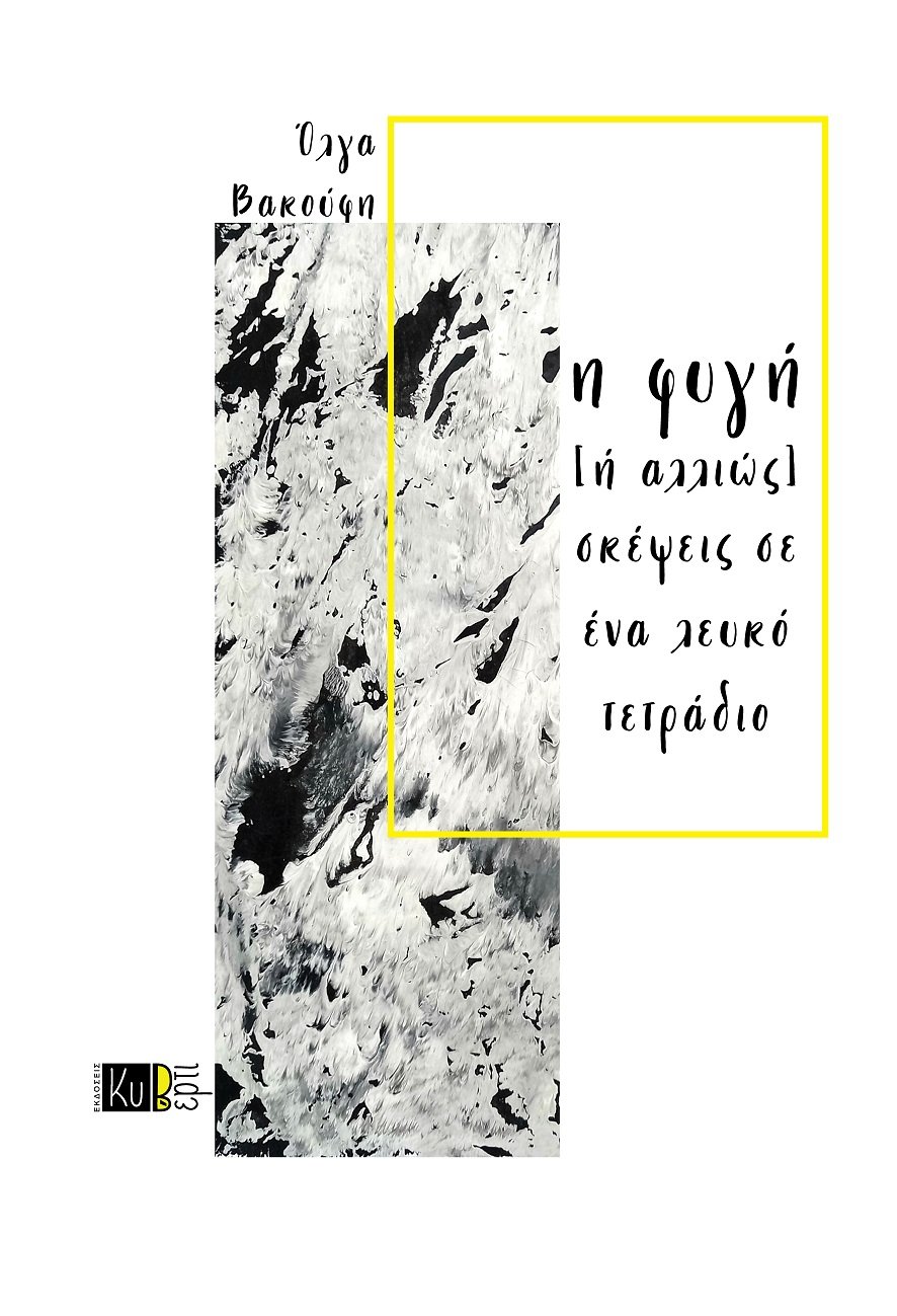 f4ae9b96 6cce 4029 b5ad e0baf8bbbf3f