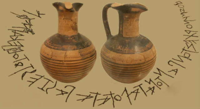 Γιατί γίναμε διώκτες για τα γράμματα «Ν» και «Σ» του Ελληνικού αλφάβητου;