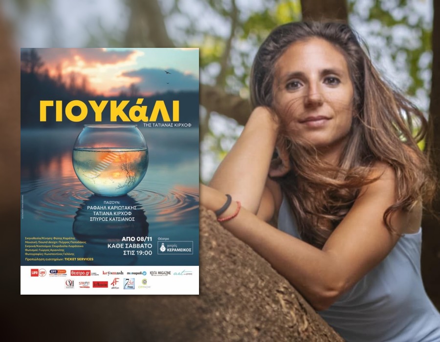 Τατιάνα Κίρχοφ: «Το Γιουκάλι αντιπροσωπεύει το όνειρο, την ελευθερία, την επιθυμία για ζωή χωρίς φόβο και προγραμματισμό» 