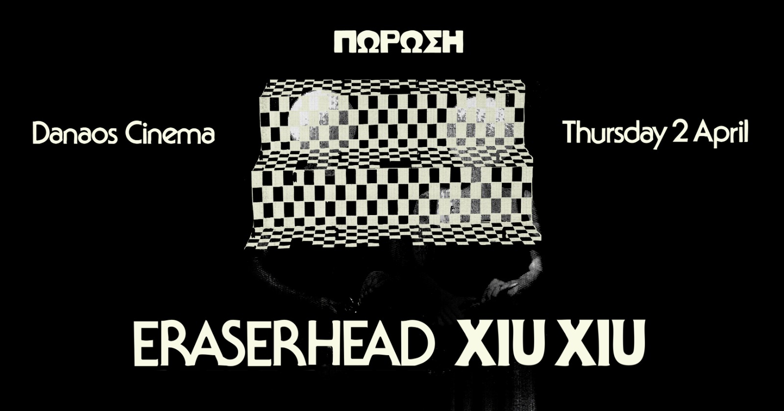 POROSI 03: ERASERHEAD XIU XIU live στην Αθήνα