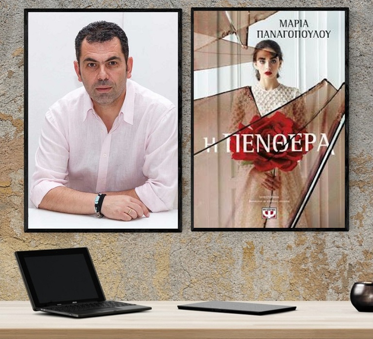 «Η Πενθερά»… στο γραφείο του Παύλου