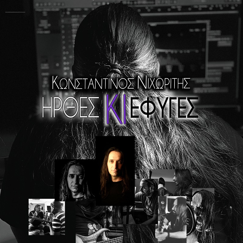 irthes ki efiges artwork