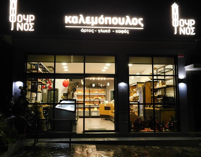 Αρτοζαχαροπλαστείο ΚΑΛΕΜΟΠΟΥΛΟΣ: Εκεί που η μαγεία της «τέχνης», απογειώνει τη γεύση