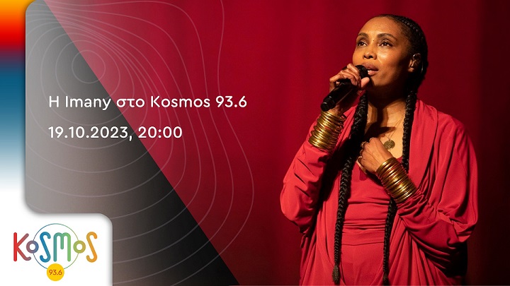 H Imany στο Kosmos 93.6
