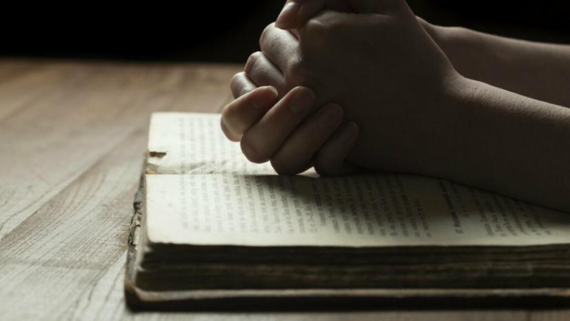 Μάθε να προσεύχεσαι...