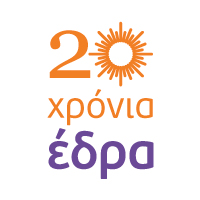 logo 20 xronia edra