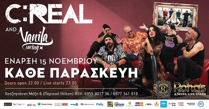 Οι C - Real Live στο Rohas Live Stage! 