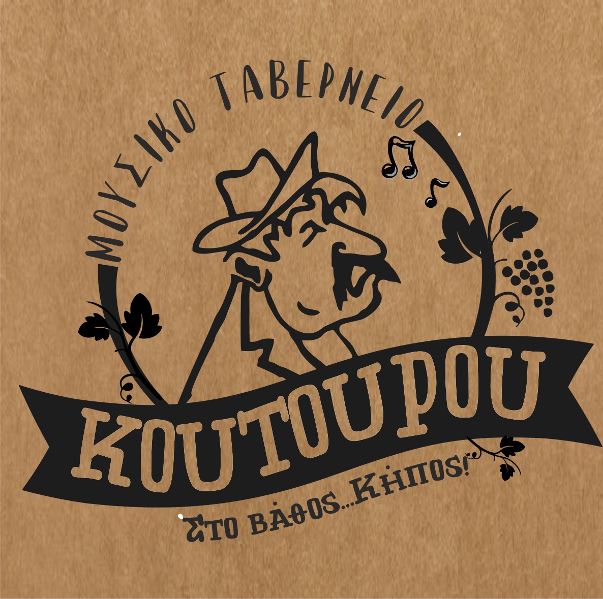 logo koutourou