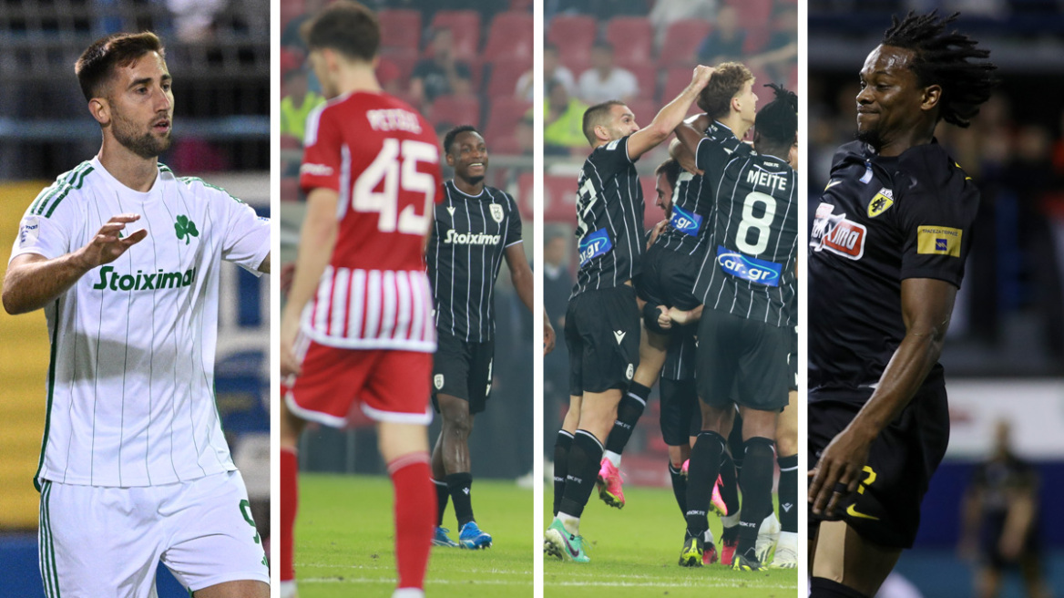 Τα γκολ έπεσαν βροχή… και στο Καραϊσκάκη, είχαμε ολική καταστροφή!!! (Δείτε τα 18 γκολ)