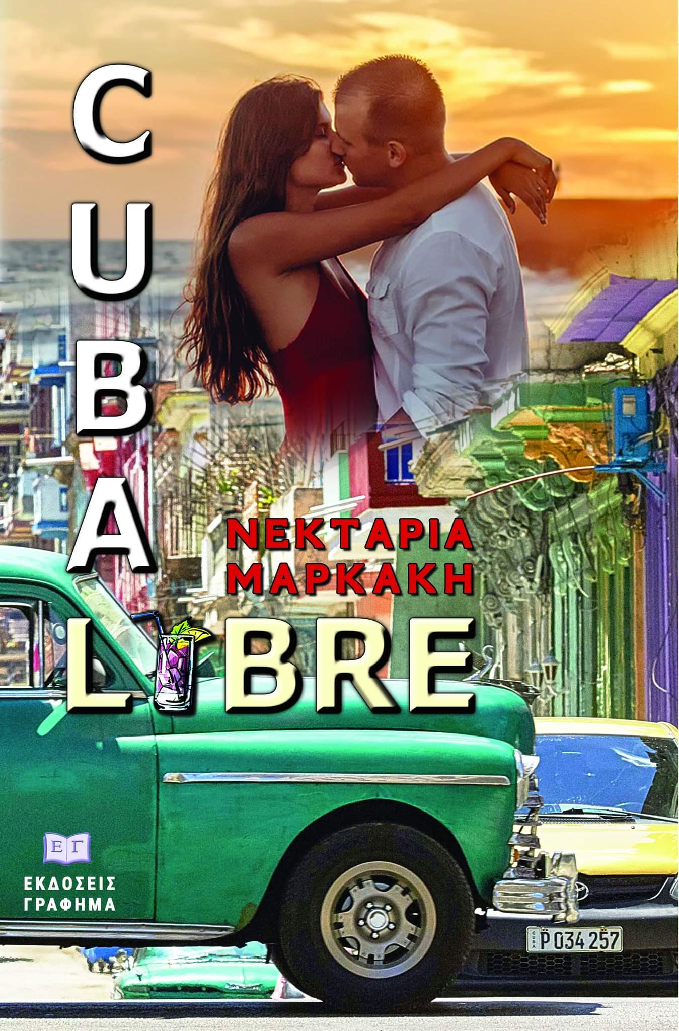 received 366408945337818