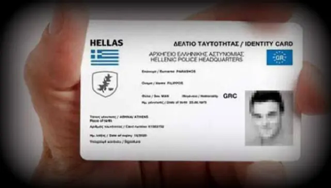 Οι νέες ταυτότητες των 7 σημείων… έρχονται