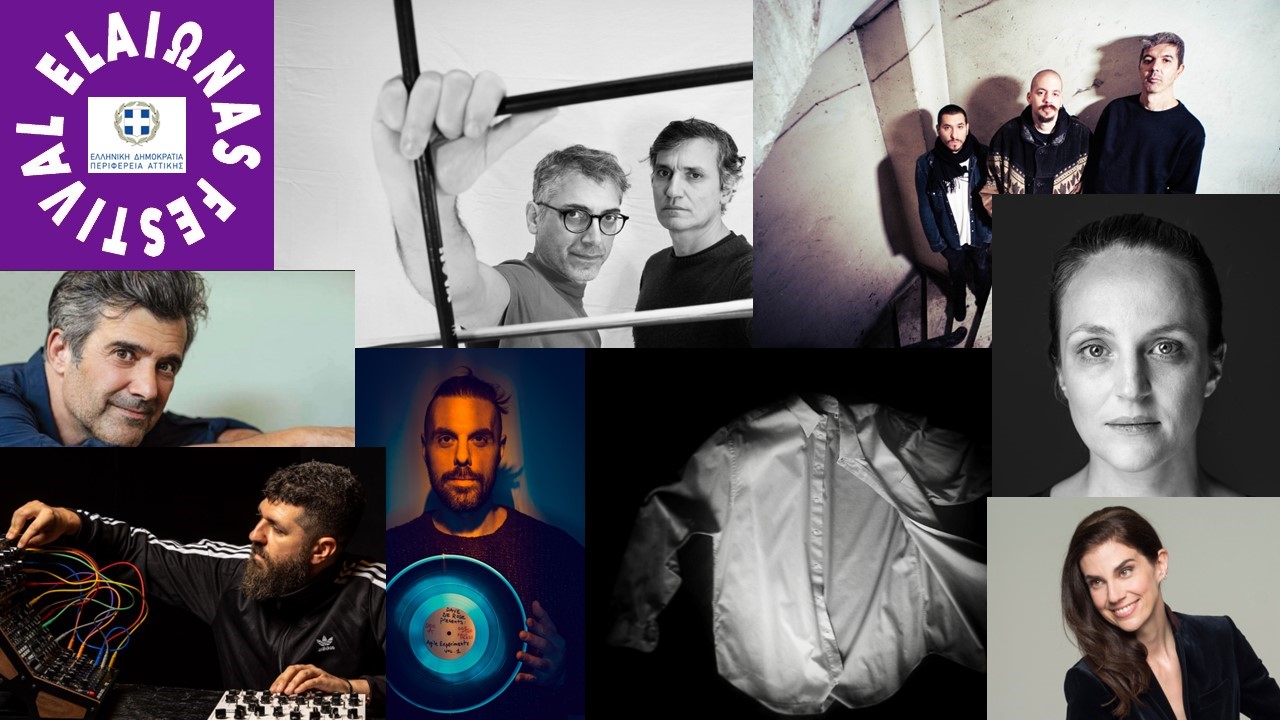 Το ElaiΩnas Festival επιστρέφει για 9η χρονιά