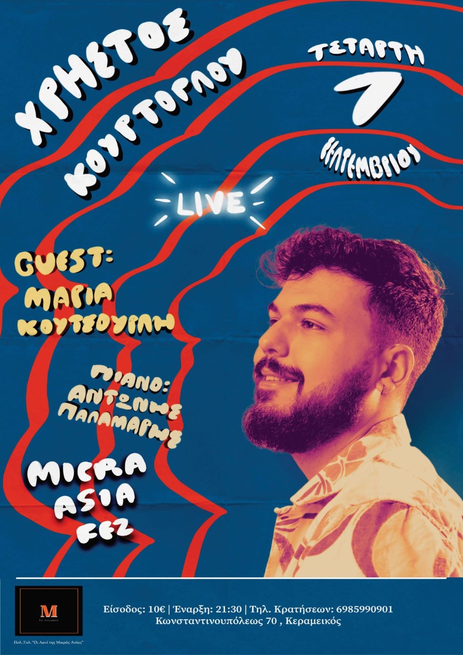 thumbnail αφίσα 2