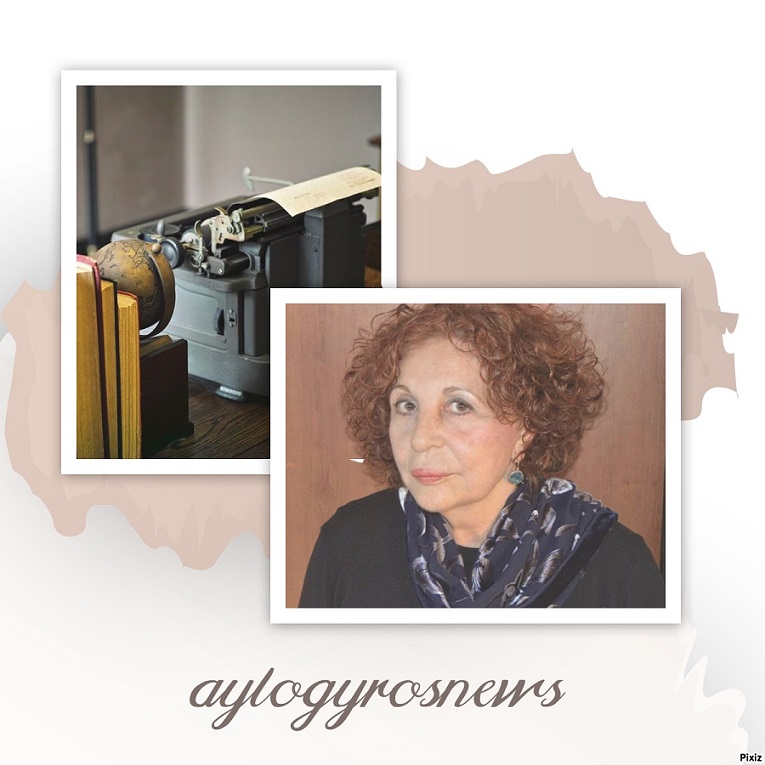 Ελευθερία Χατζοπούλου: «Ίσως έπρεπε κάποτε να βάλουμε τον δάχτυλον επί του τύπου των ήλων…»