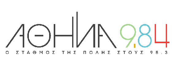 ΑΘΗΝΑ 984
