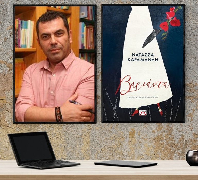 «Βαριάντα»… στο γραφείο του Παύλου