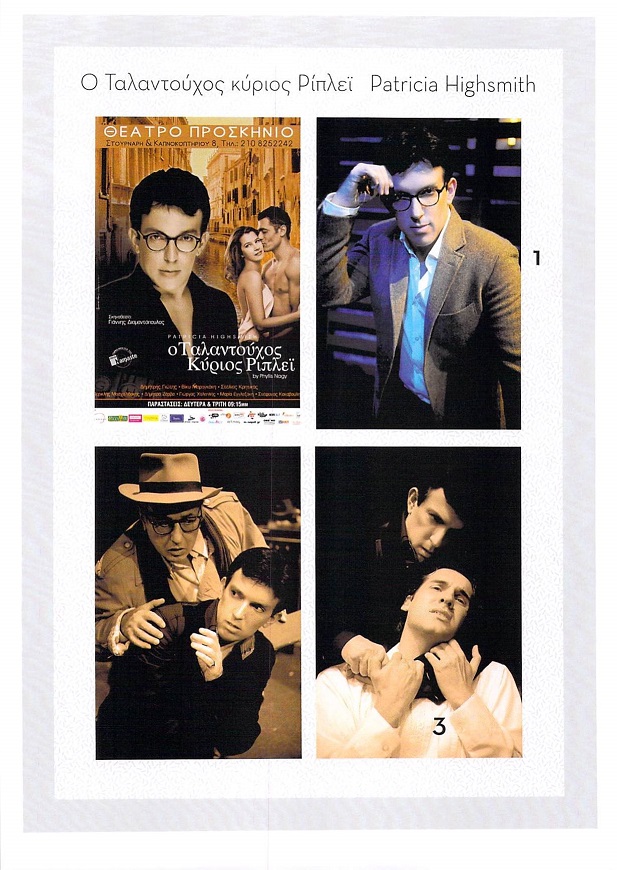 ΔΗΜΗΤΡΗΣ ΓΙΩΤΗΣ07