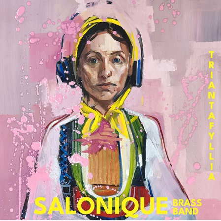 «Απάνω στην τριανταφυλλιά» από τους Salonique Brass Band