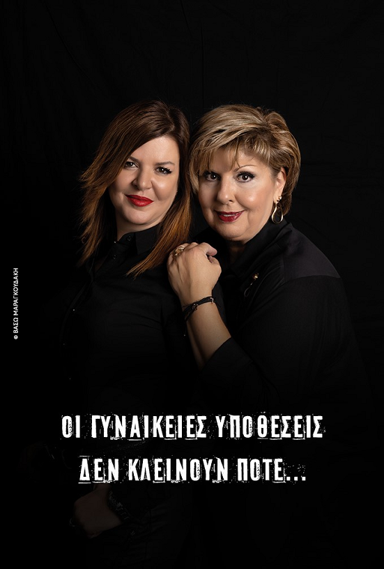 ΚΛΑΙΡΗ ΜΑΝΤΑ 13.1