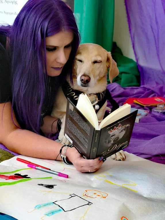 Κατερινα παπαποστόλου