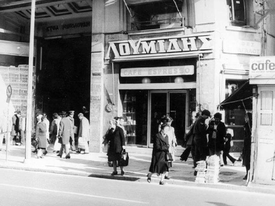 «Το πατάρι του Λουμίδη»… έγραψε τη δική του ιστορία