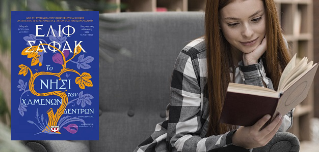 ΜΑΚΕΤΑ ΠΡΟΘΗΚΗ ΜΕΓΑΛΩΝτο νησί2.2