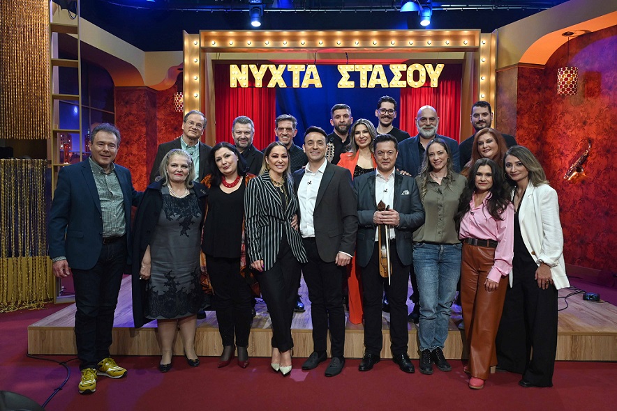 «Νύχτα στάσου» με τη Μελίνα Ασλανίδου και τον Χρήστο Νικολόπουλο – «Με βάρκα την Ελλάδα»